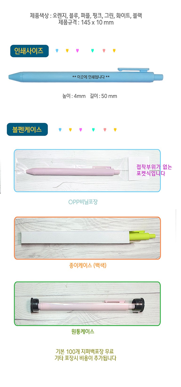 뉴파스텔라바젤펜 0.5mm (독일잉크-초저점도) 상세 이미지
