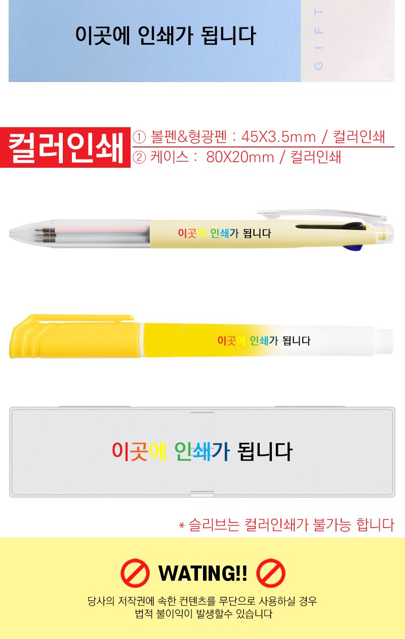 코지 파스텔3색+플러피형광펜세트 // 국산 상세 이미지