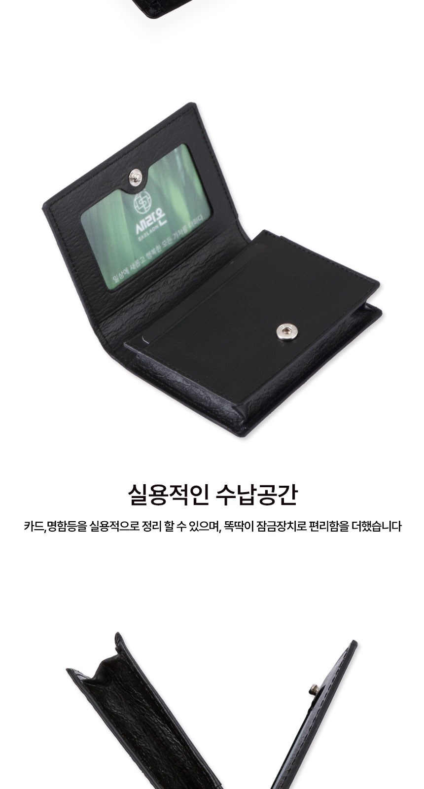 일월오봉도 볼펜 한지가죽 명함지갑 전통기념품 외국인선물 상세 이미지