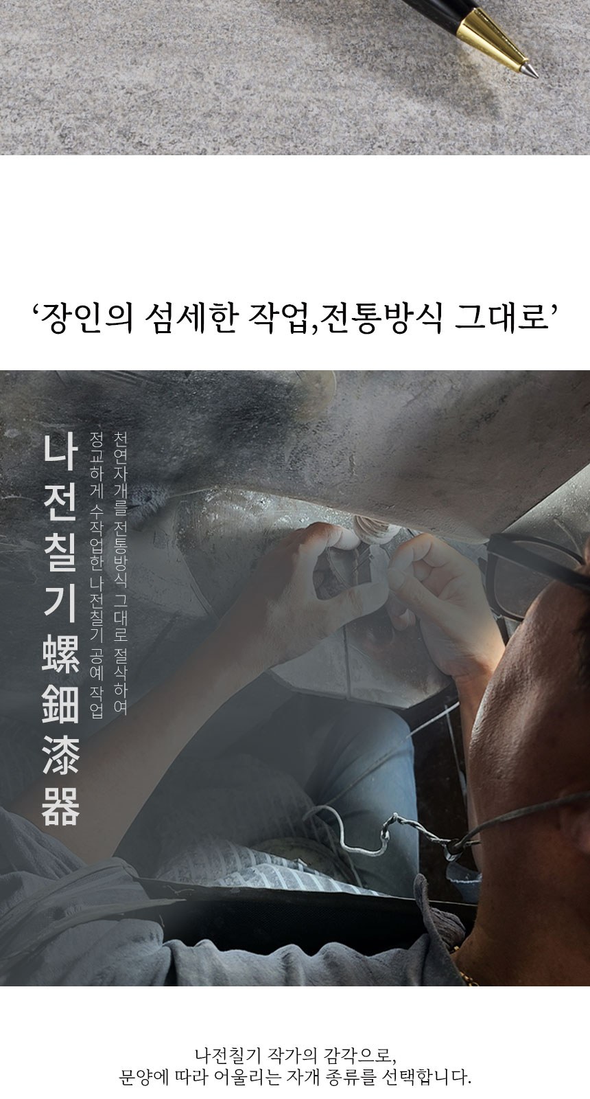 일월오봉도 볼펜 한지가죽 명함지갑 전통기념품 외국인선물 상세 이미지