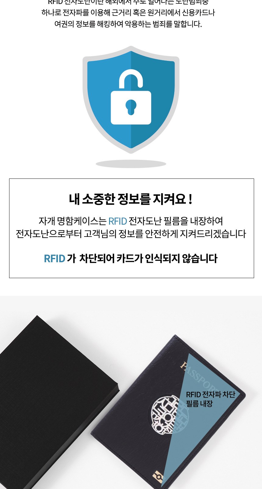 상감청자 운학문 볼펜 달항아리 나전 여권케이스 명함지갑 외국인VIP선물 상세 이미지