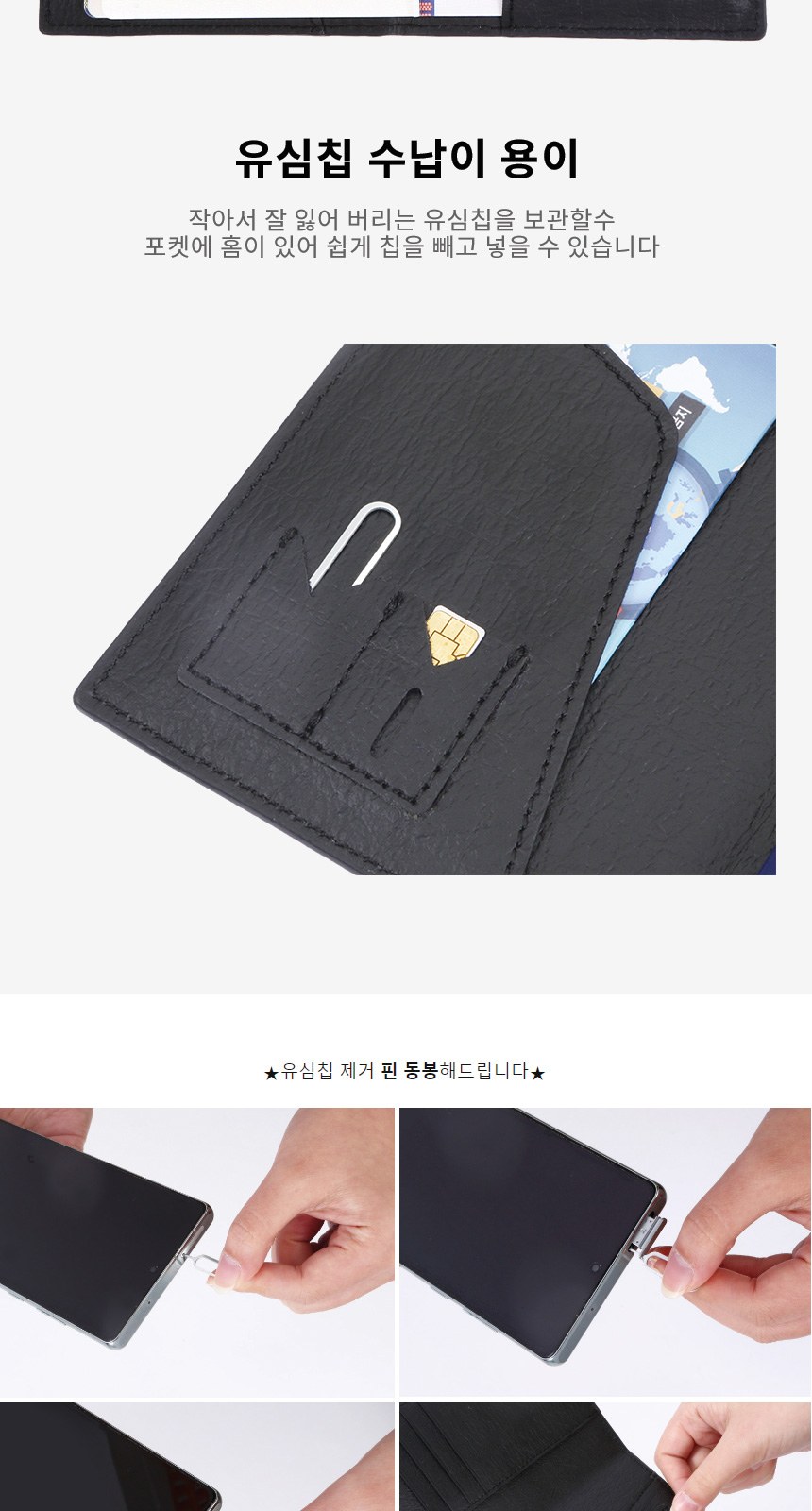 상감청자 운학문 볼펜 달항아리 나전 여권케이스 명함지갑 외국인VIP선물 상세 이미지