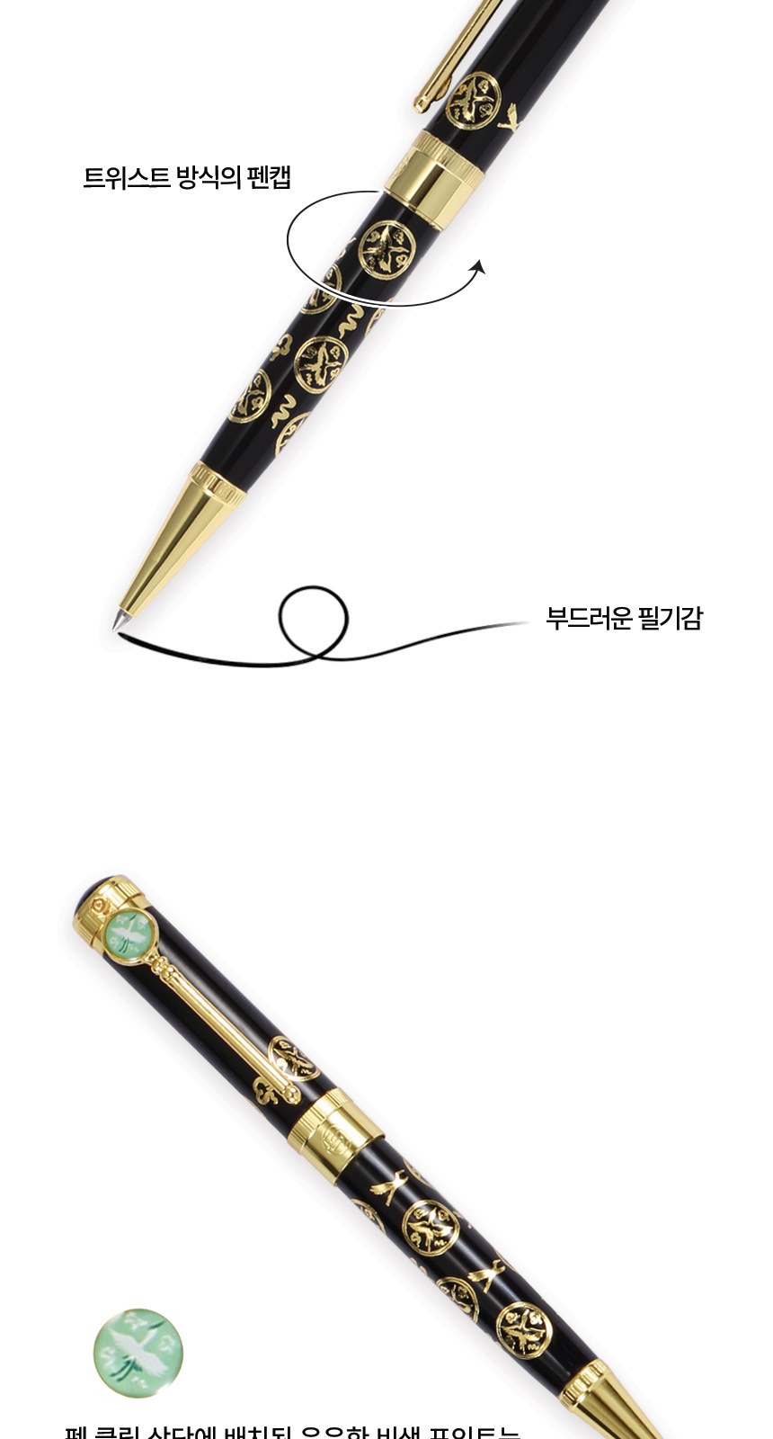 상감청자 운학문 볼펜 달항아리 나전 여권케이스 명함지갑 외국인VIP선물 상세 이미지