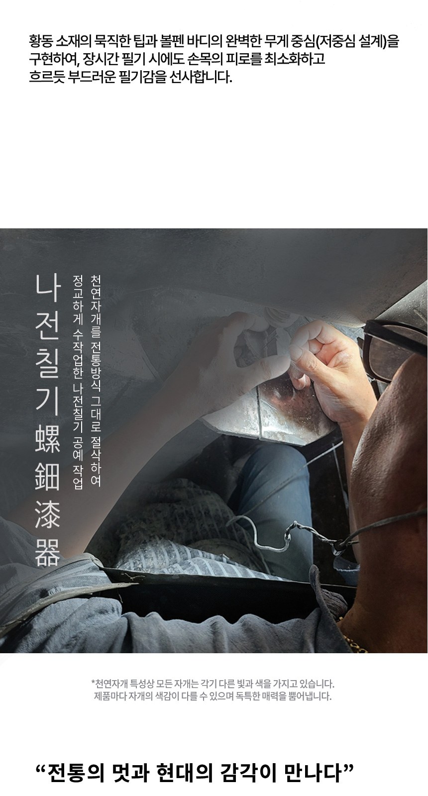 상감청자 운학문 볼펜 달항아리 나전 여권케이스 명함지갑 외국인VIP선물 상세 이미지