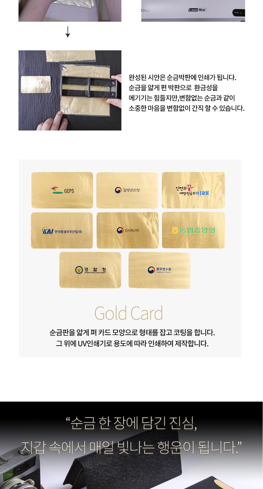 상감청자 운학문 볼펜 가이아 소가죽 명함지갑 데일리 지갑 비즈니스 선물 상세 이미지