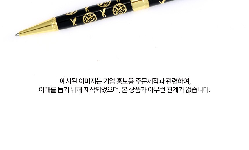 상감청자 운학문 볼펜 고려청자 디자인 외국인 선물 상세 이미지