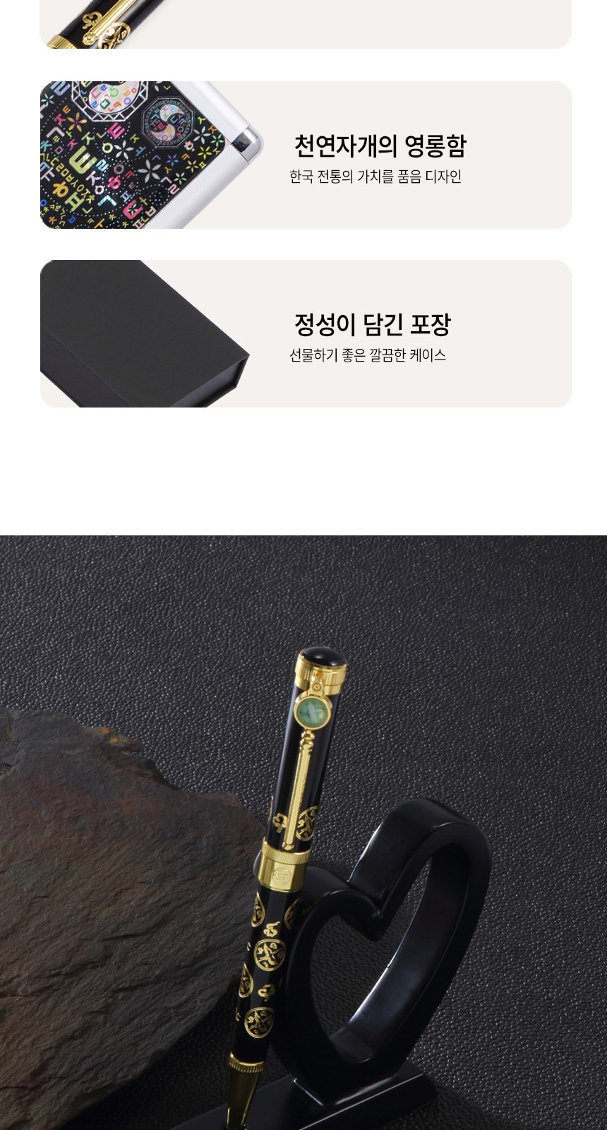 상감청자 운학문 볼펜 자개 손톱깎이 세트 전통공예 기념품 상세 이미지