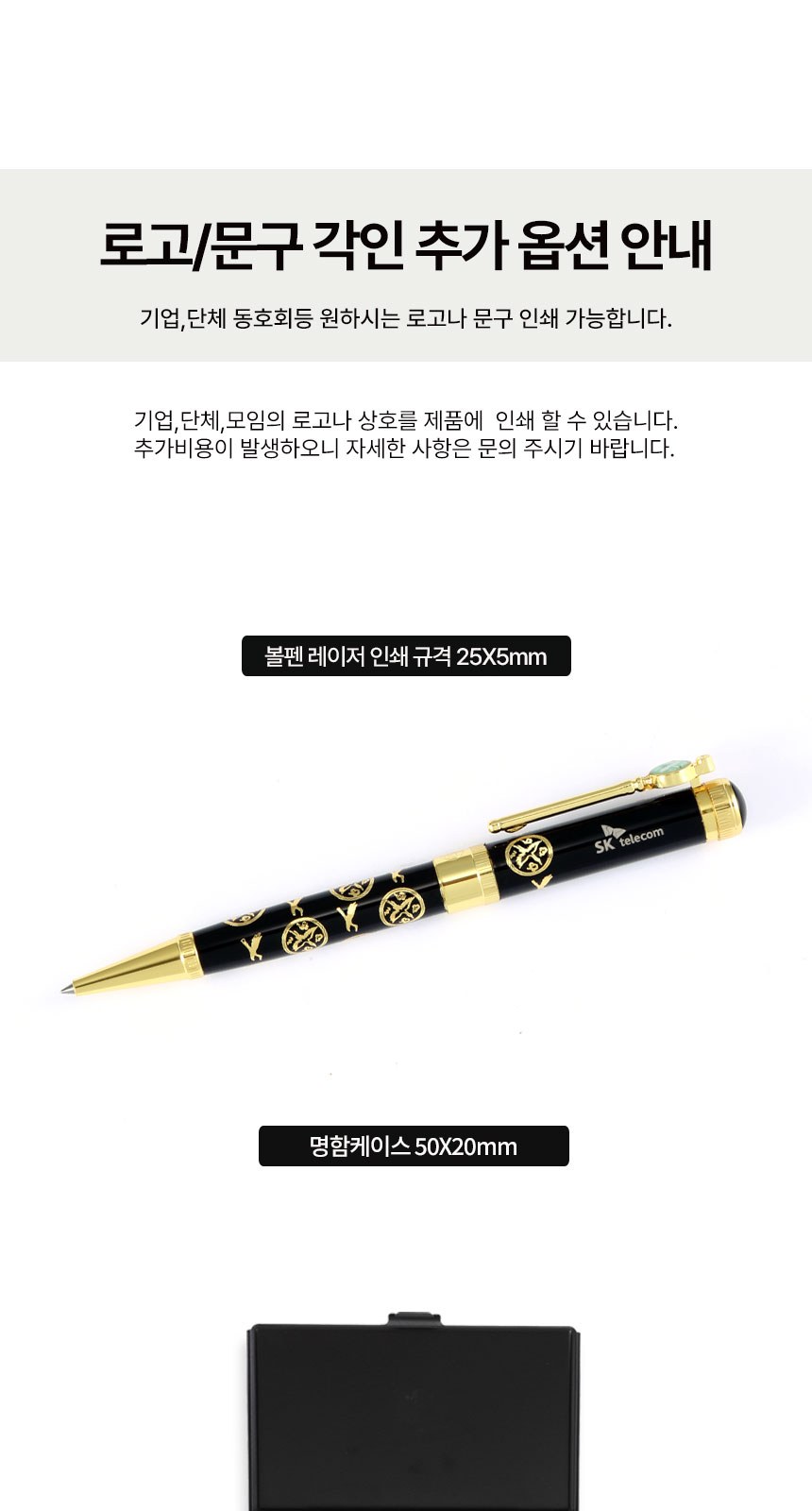 상감청자 운학문 볼펜 나전칠기 명함케이스(전통기념품) 상세 이미지
