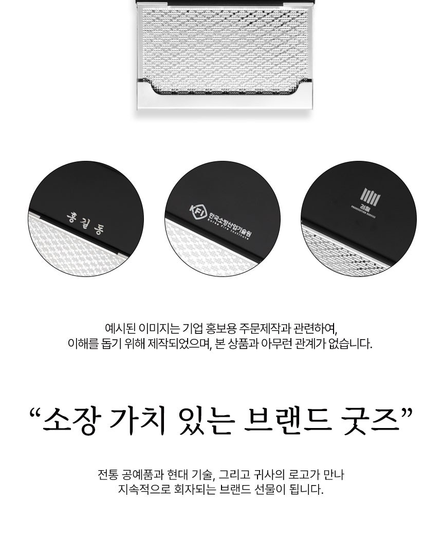 상감청자 운학문 볼펜 나전칠기 명함케이스(전통기념품) 상세 이미지