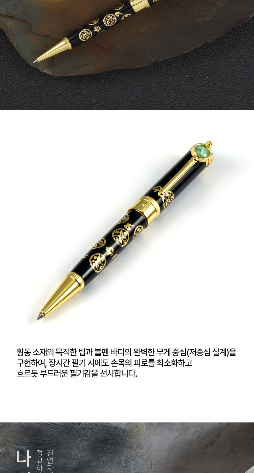 상감청자 운학문 볼펜 나전칠기 명함케이스(전통기념품) 상세 이미지