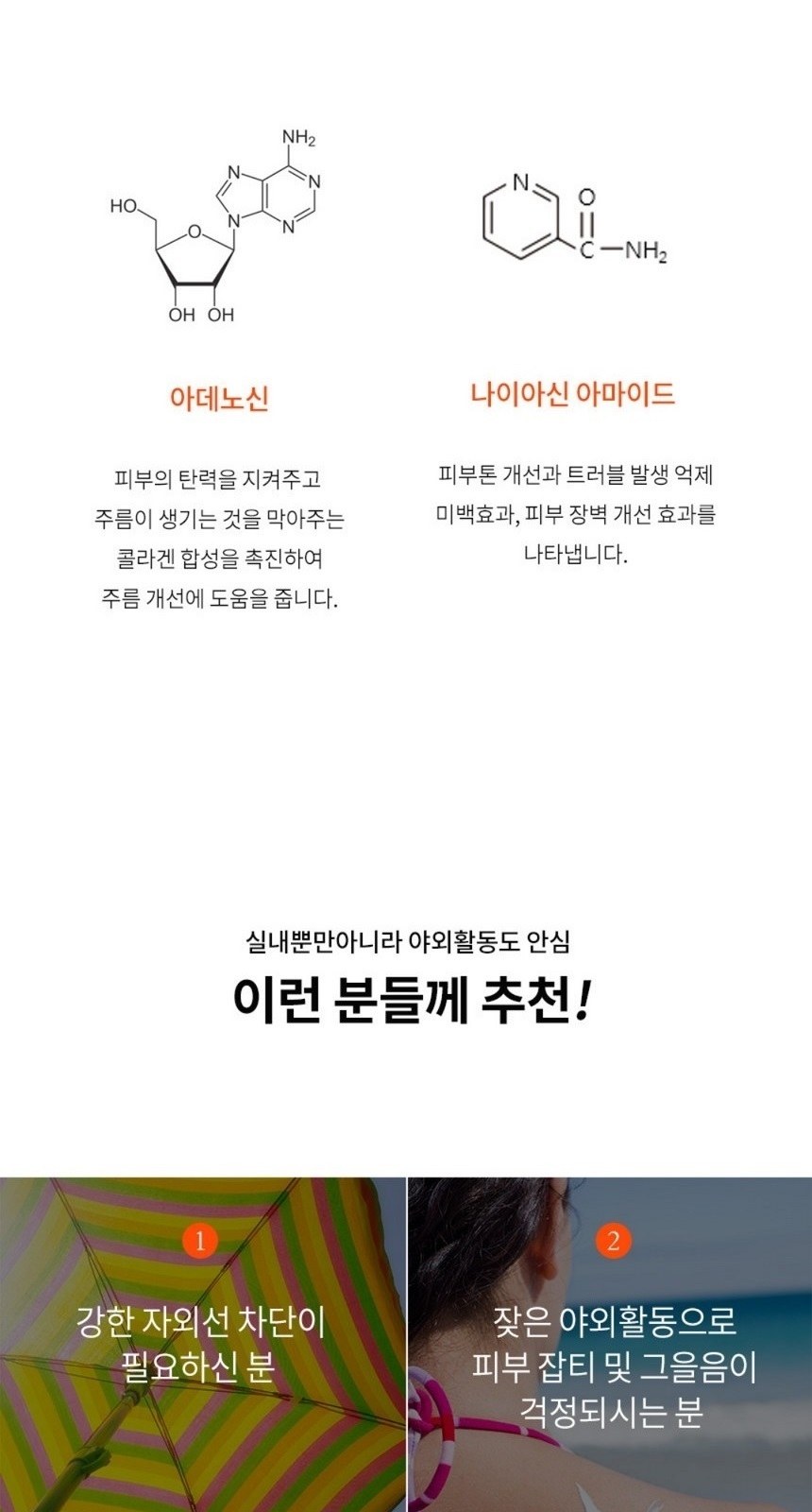 워터프루프썬크림 선블록 자외선차단 SPF50 선크림70ml 상세 이미지