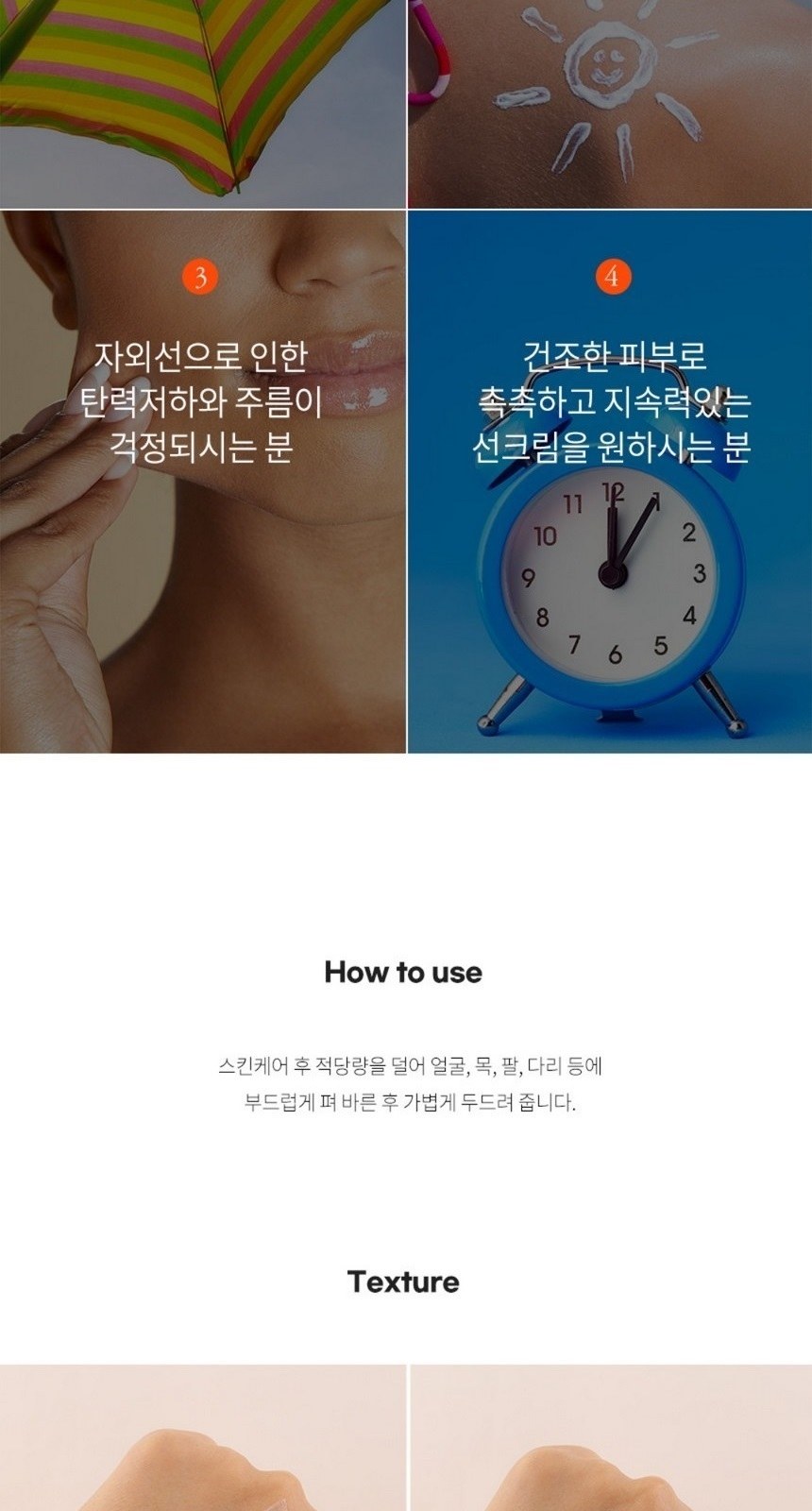 워터프루프썬크림 선블록 자외선차단 SPF50 선크림70ml 상세 이미지
