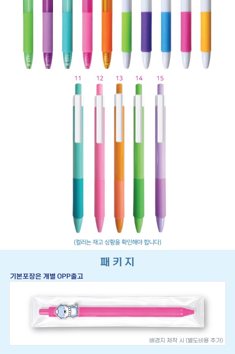 아크릴 캐릭터 컬러볼펜 CB-03 상세 이미지