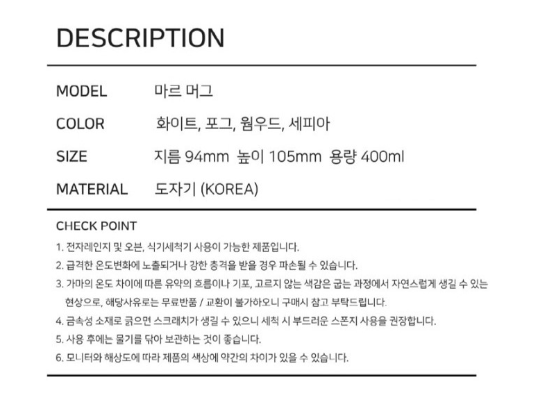 에라토 마르 머그 + 모모스커피 드립백(7개입) 손잡이 고급띠지 기프트박스 선물세트 상세 이미지