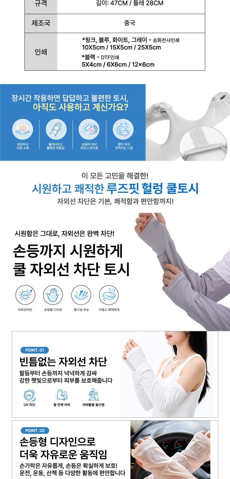 더구디스 루즈핏 헐렁쿨토시 상세 이미지