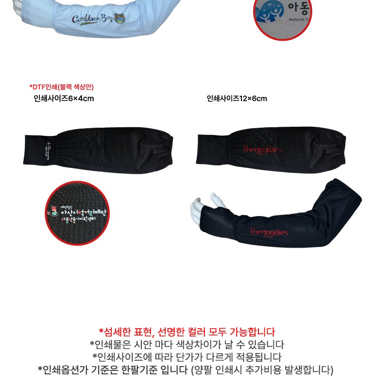 더구디스 루즈핏 헐렁쿨토시 상세 이미지