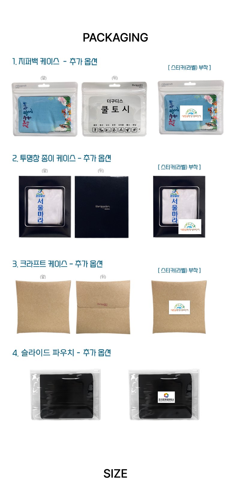 더구디스 루즈핏 헐렁쿨토시 상세 이미지