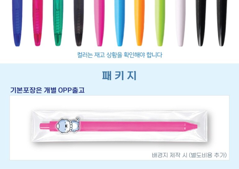 아크릴 캐릭터 컬러볼펜 CB-06 상세 이미지