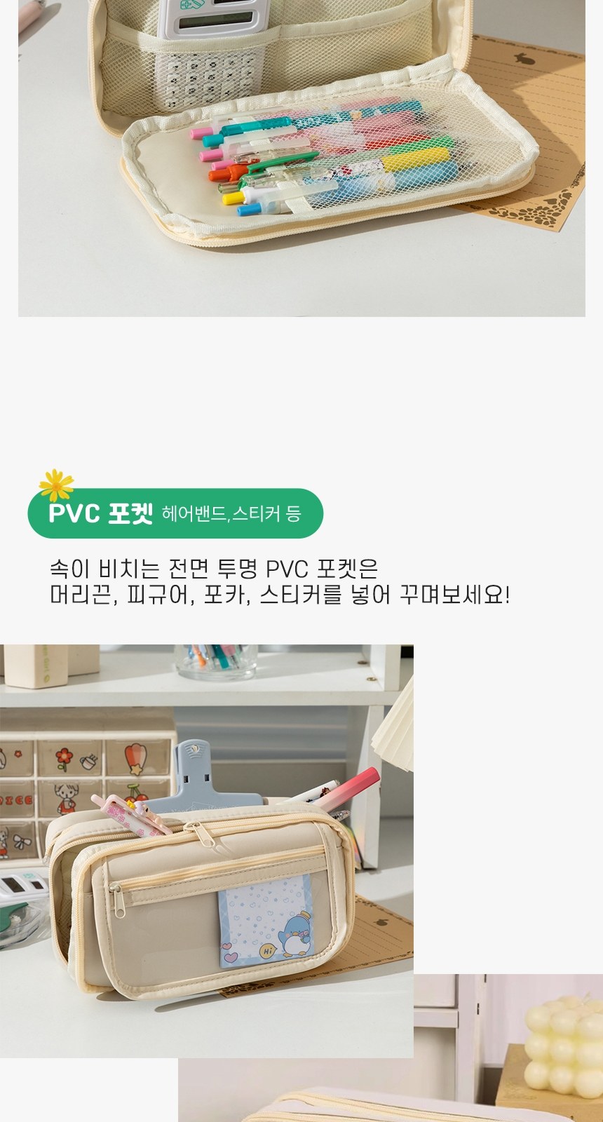 뚱뚱이필통 대용량필통 다용도 연필파우치 멀티파우치 안경집겸용 상세 이미지