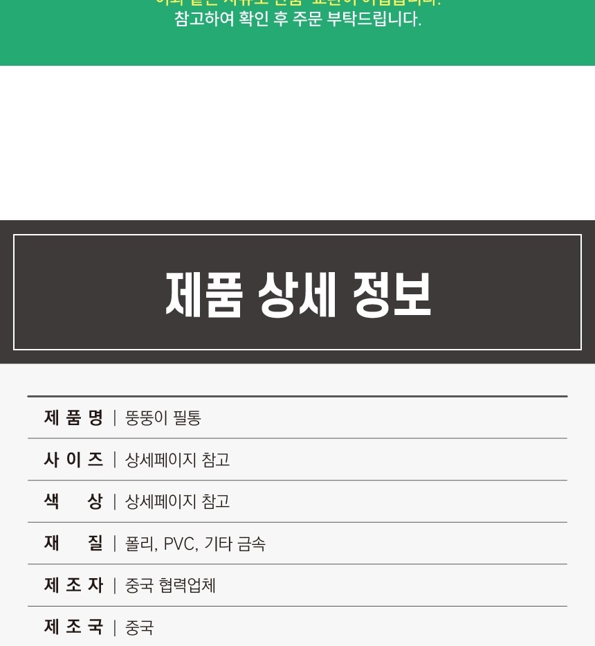 뚱뚱이필통 대용량필통 다용도 연필파우치 멀티파우치 안경집겸용 상세 이미지