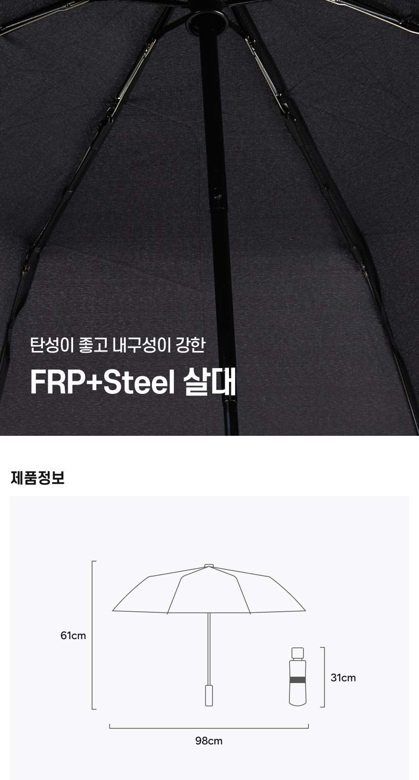 아쿠아시티 3단자동곡자손잡이 우양산 상세 이미지