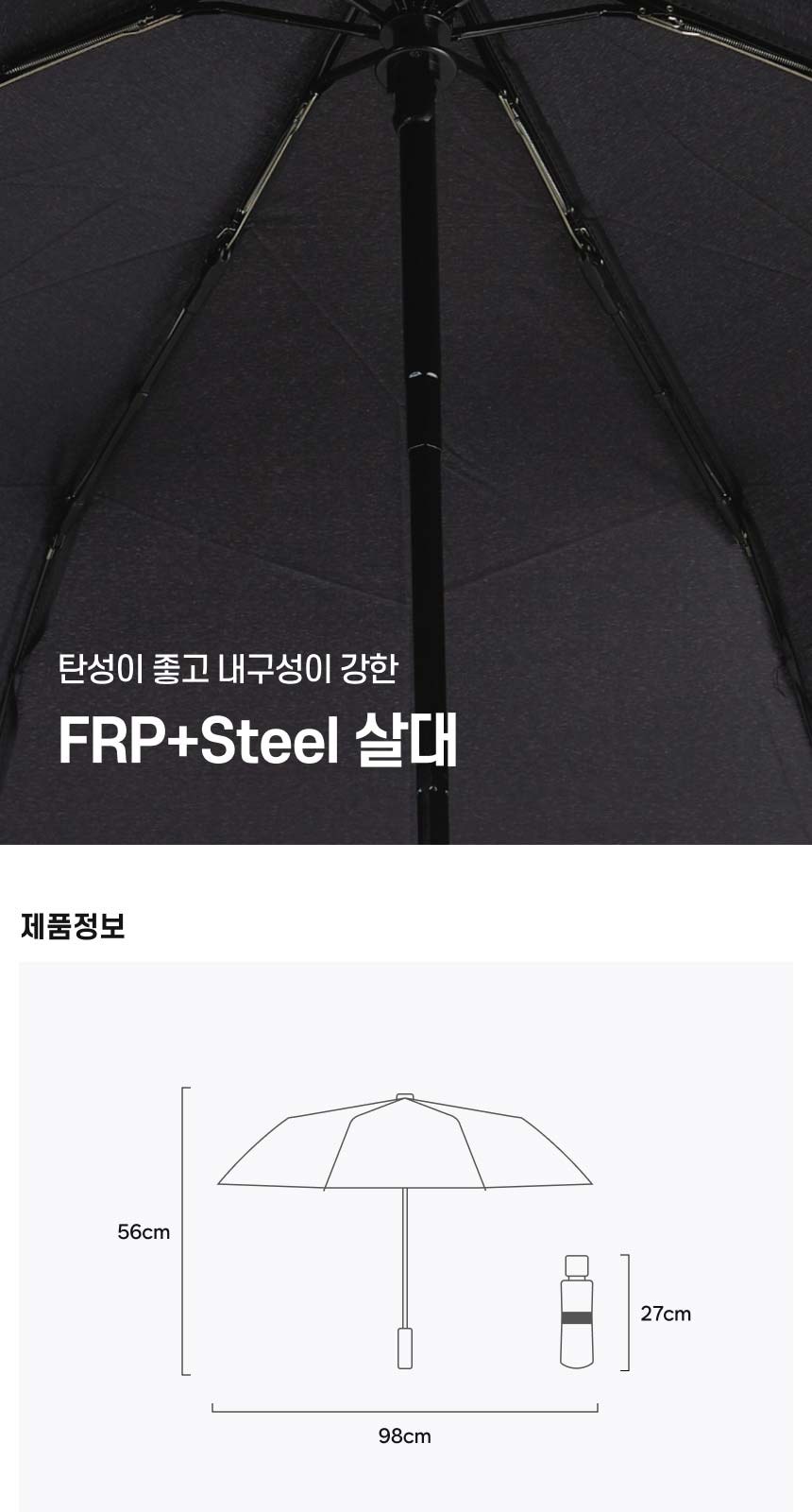 아쿠아시티 3단자동앤드라인 우양산 상세 이미지