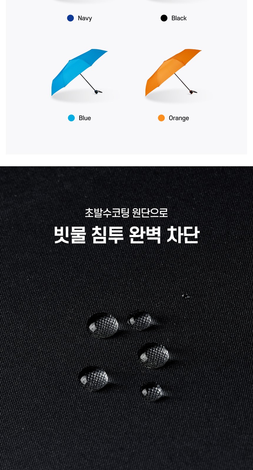 아쿠아시티 3단수동무지 상세 이미지