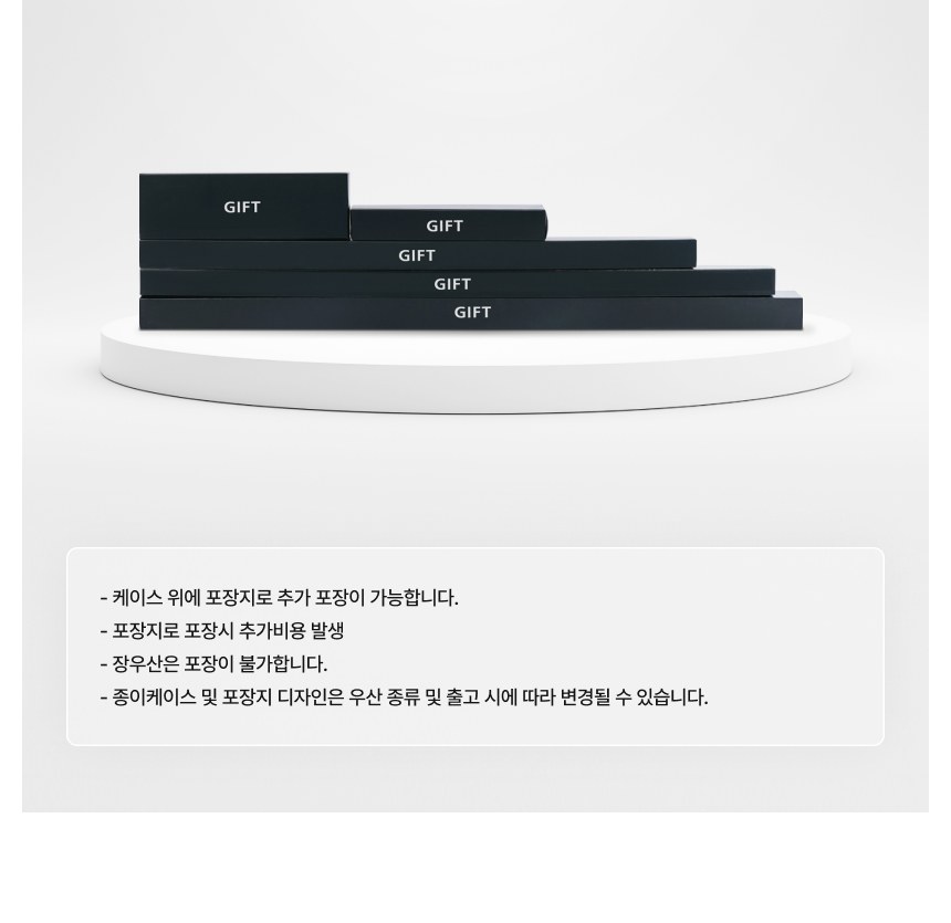 아쿠아시티 3단수동무지 상세 이미지