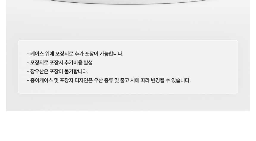 아쿠아시티 3단수동 앤드라인 상세 이미지