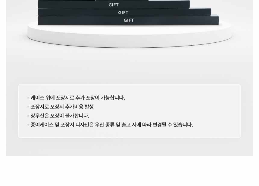아쿠아시티 3단수동곡자 암막코팅 상세 이미지