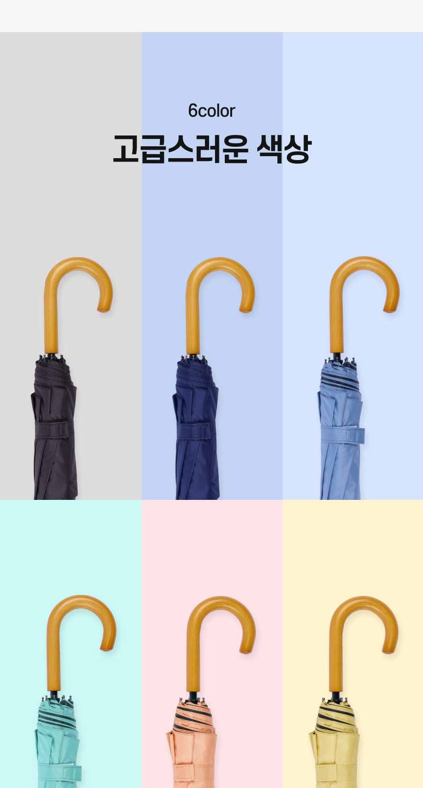 아쿠아시티 3단수동곡자 암막코팅 상세 이미지