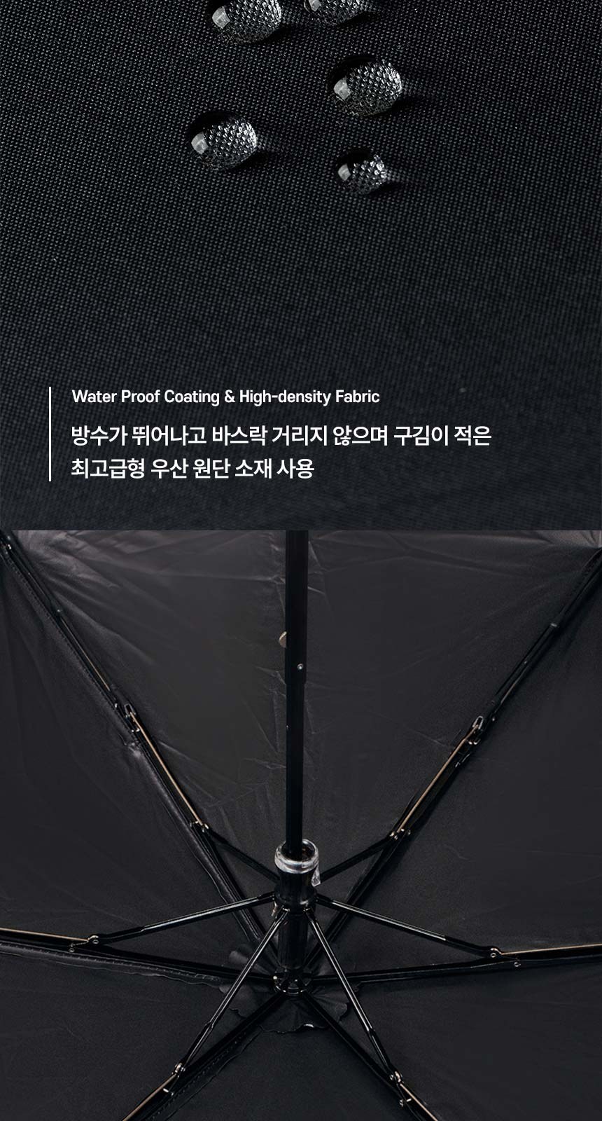아쿠아시티 데이지 우양산(암막코팅) 상세 이미지