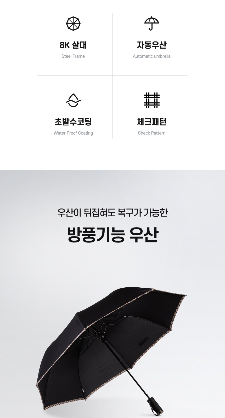 아쿠아시티 2단체크바이어스 상세 이미지
