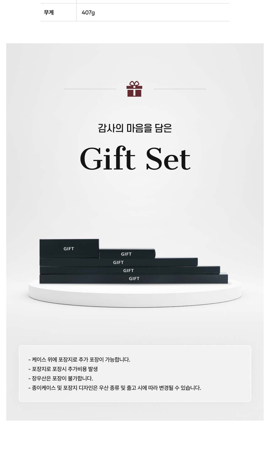 아쿠아시티 2단솔리드 폰지무지 상세 이미지