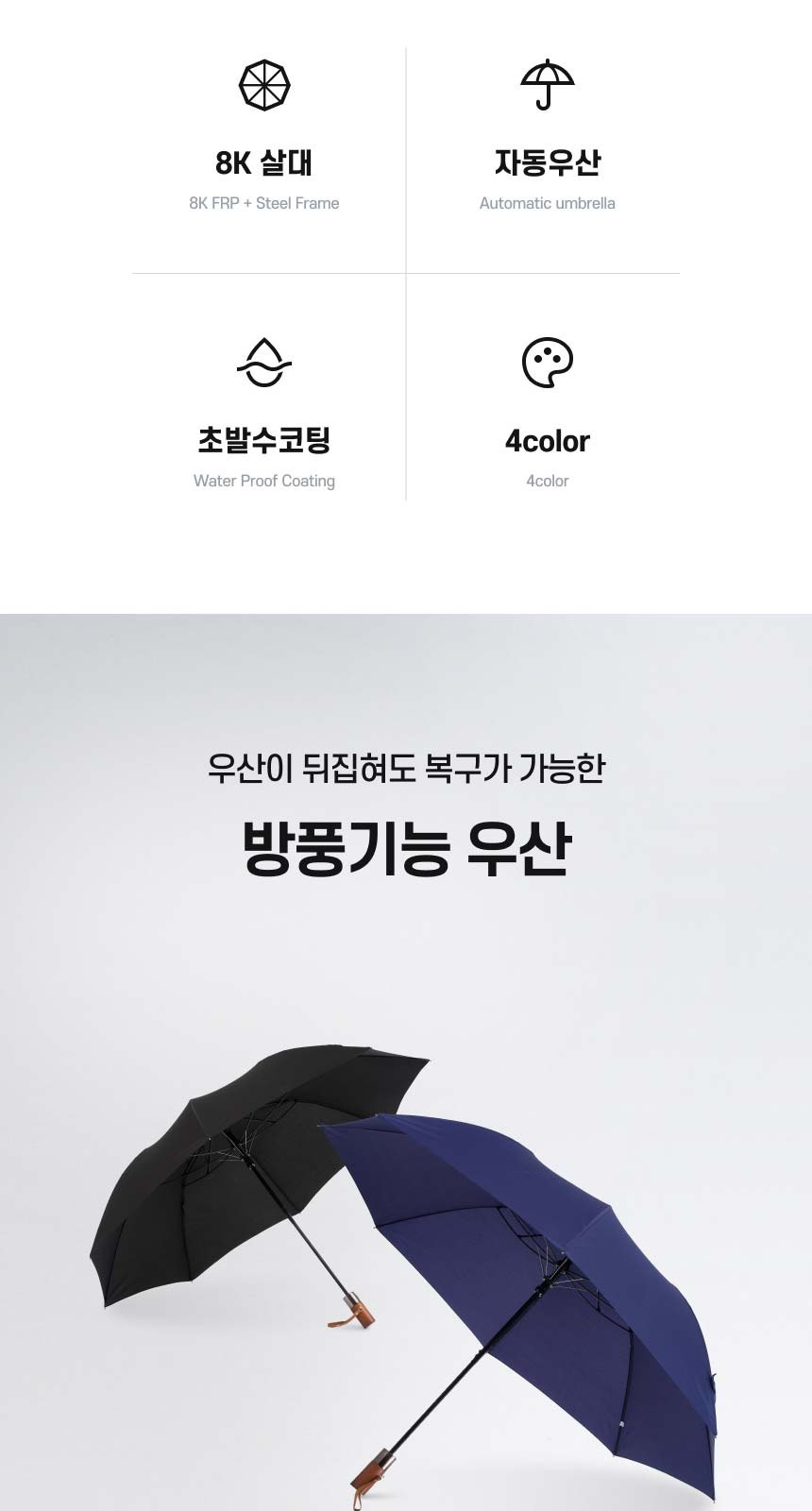 아쿠아시티 2단솔리드 폰지무지 상세 이미지