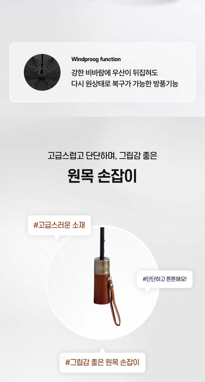 아쿠아시티 2단솔리드 폰지무지 상세 이미지