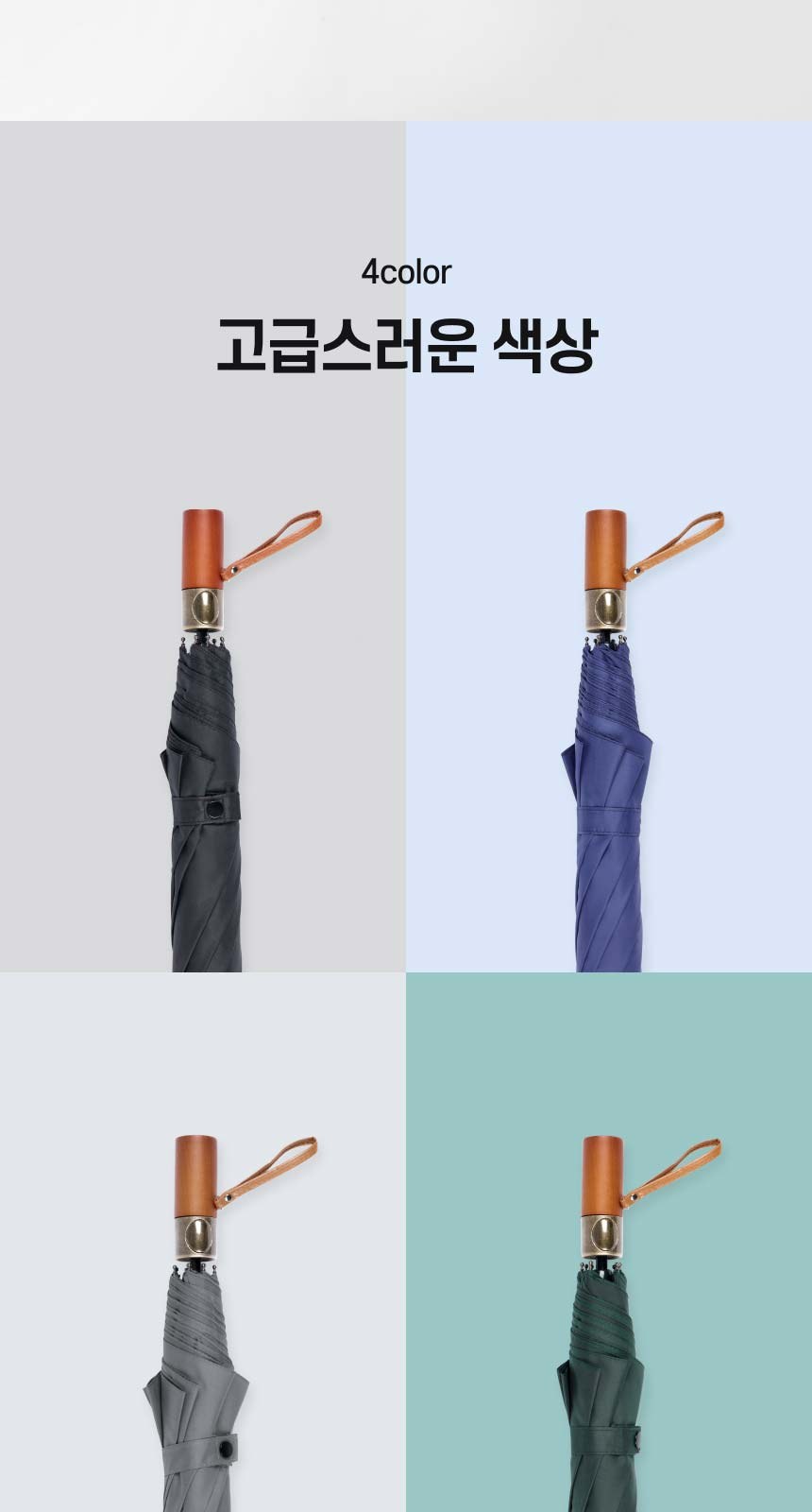 아쿠아시티 2단솔리드 폰지무지 상세 이미지