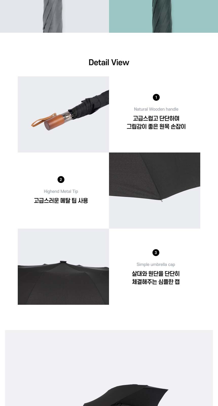 아쿠아시티 2단솔리드 폰지무지 상세 이미지