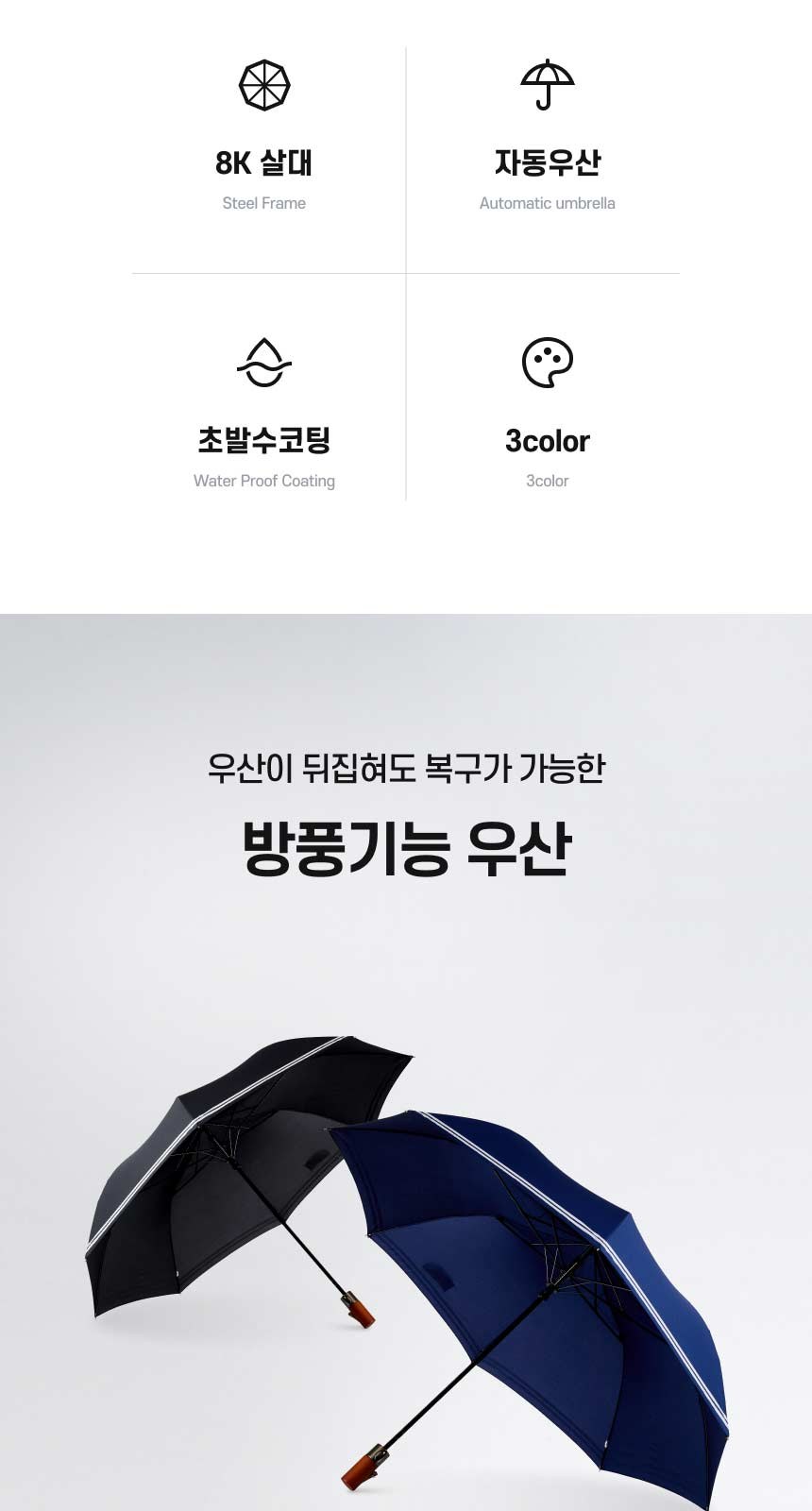 아쿠아시티 2단폰지 앤드라인 상세 이미지