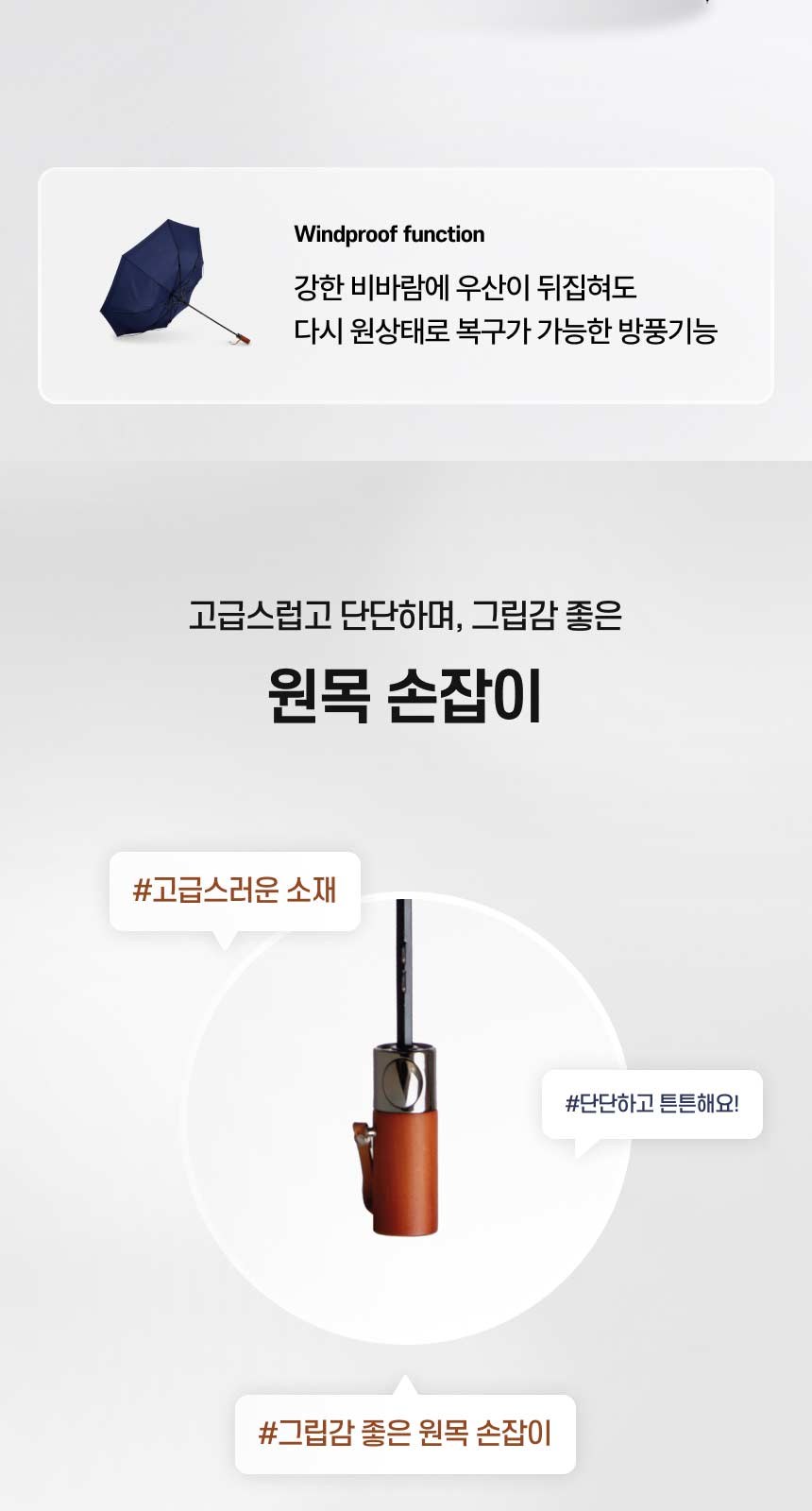 아쿠아시티 2단폰지 앤드라인 상세 이미지