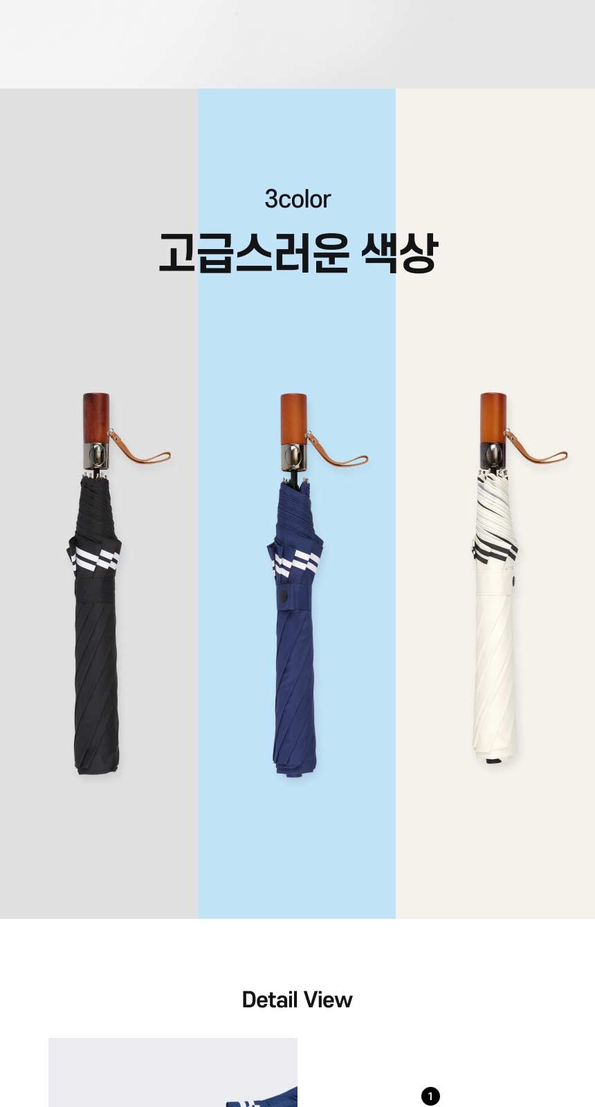 아쿠아시티 2단폰지 앤드라인 상세 이미지