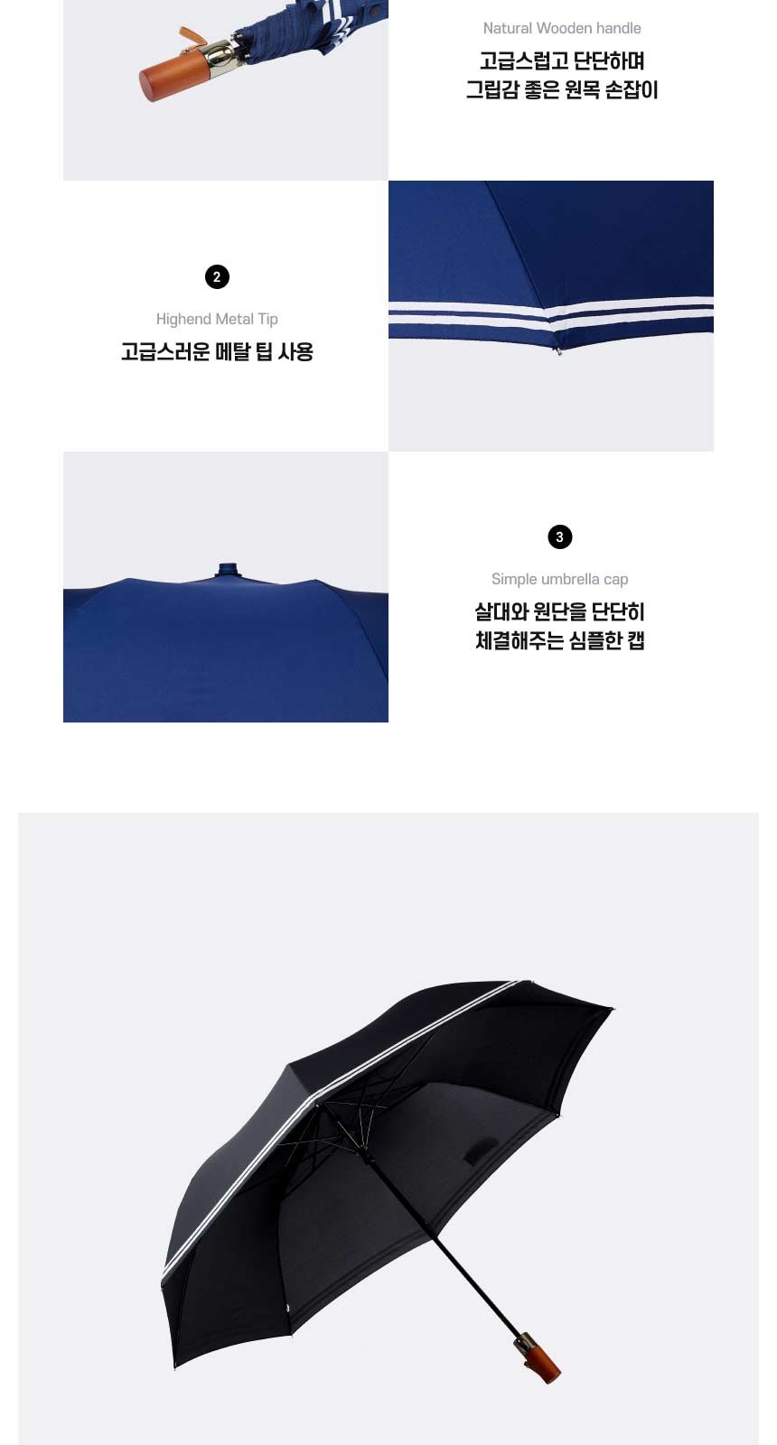 아쿠아시티 2단폰지 앤드라인 상세 이미지