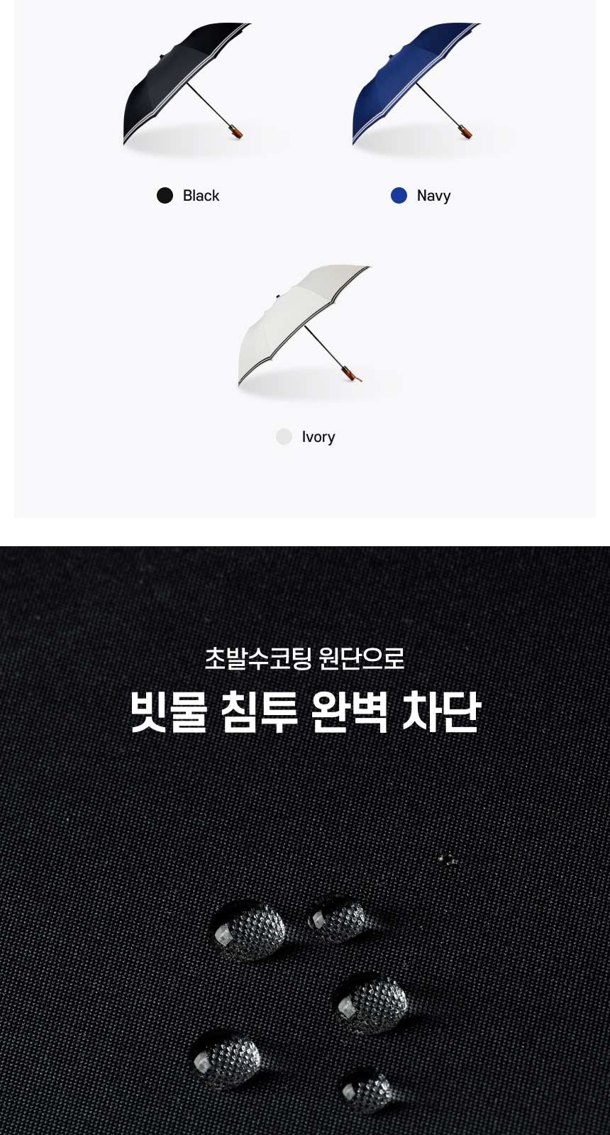 아쿠아시티 2단폰지 앤드라인 상세 이미지