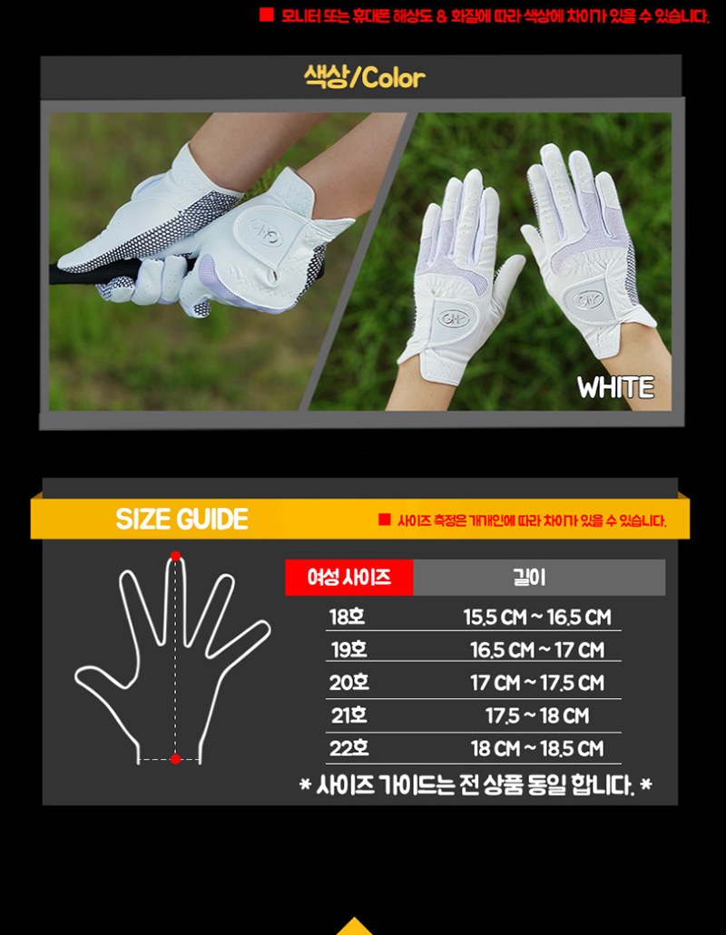 GH 합피 베이직 실리콘 골프장갑 (양손여성용) 상세 이미지