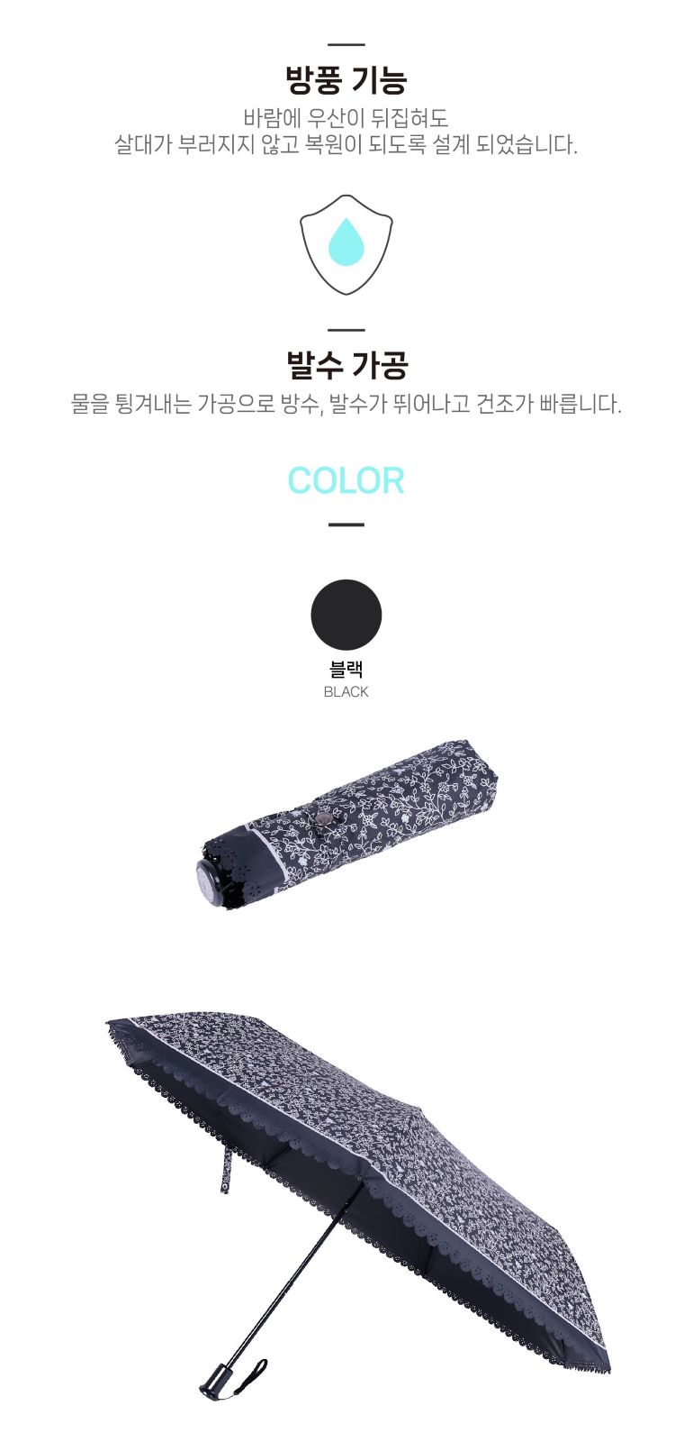 피에르가르뎅 3단 7k 슬림 아이비 컷팅 우양산 상세 이미지