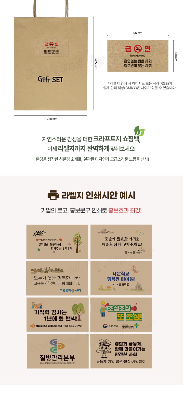 스탠리 트랜짓 플립탑머그473ml 텀블러세트4호 카밀핸드크림100ml 송월핸드타올 쇼핑백포함 상세 이미지