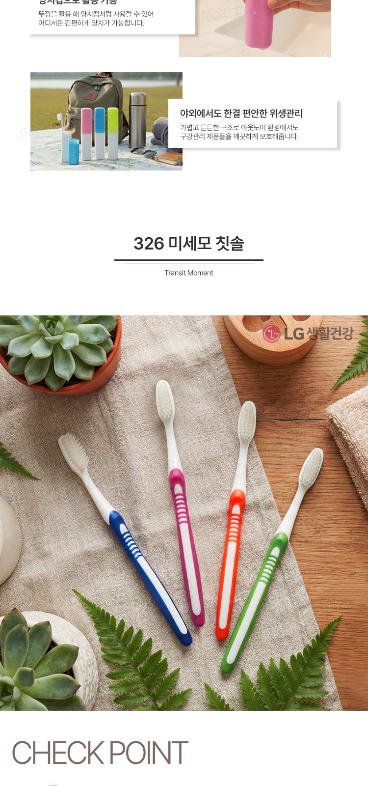 스탠리 트랜짓 플립탑머그473ml 텀블러세트5호 송월타올 뉴따봉326칫솔치약세트 쇼핑백포함 상세 이미지