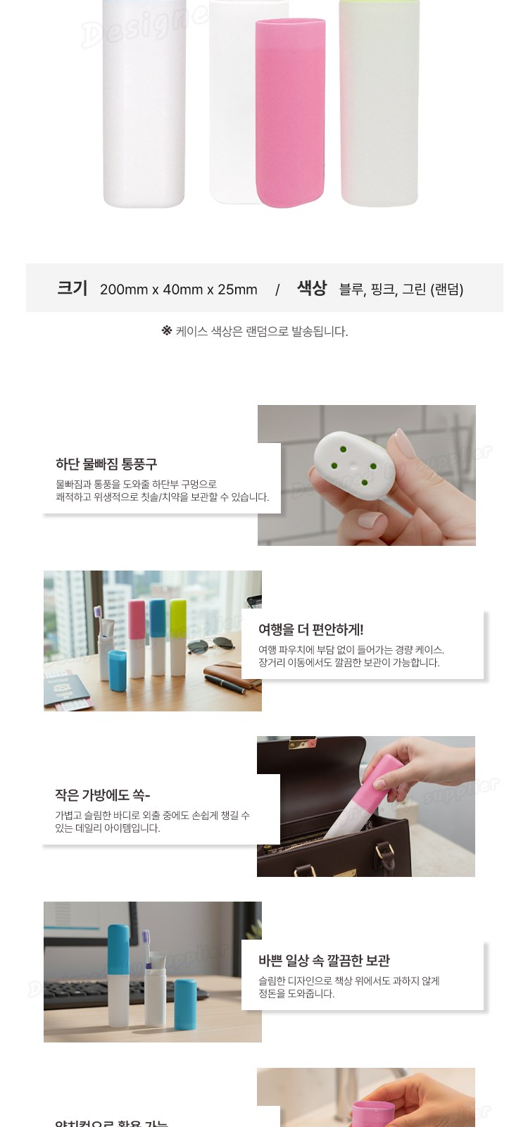 스탠리 트랜짓 플립탑머그473ml 텀블러세트5호 송월타올 뉴따봉326칫솔치약세트 쇼핑백포함 상세 이미지